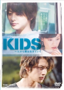 KIDS | 映画の動画･DVD - TSUTAYA/ツタヤ