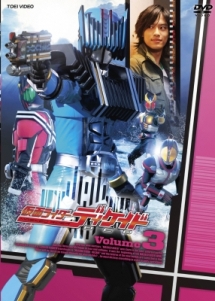 仮面ライダーディケイド VOL.3 - レンタルDVD｜TSUTAYA レンタル