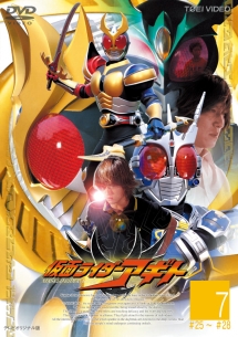 仮面ライダーアギト 7