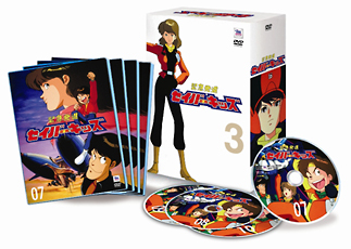 緊急発進セイバーキッズ DVD－BOX 3/ 本・漫画やDVD・CD・ゲーム