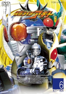 仮面ライダーアギト 6