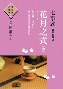 商品一覧｜レンタル・販売 商品在庫検索｜TSUTAYA 店舗情報