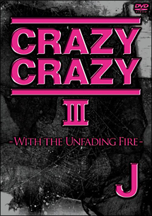 CRAZY　CRAZY　III　－WITH　THE　UNFADING　FIRE－