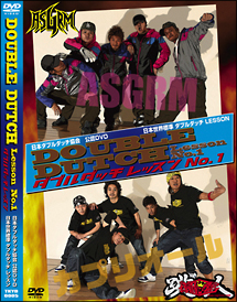 日本ダブルダッチ協会公認ＤＶＤ　Ｄｏｕｂｌｅ　Ｄｕｔｃｈ　Ｌｅｓｓｏｎ　Ｎｏ．１　世界標準　ダブルダッチＬＥＳＳＯＮ