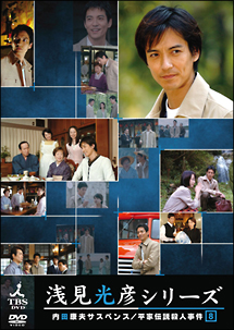 商品一覧｜レンタル・販売 商品在庫検索｜TSUTAYA 店舗情報