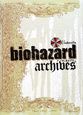 Biohazard　archives＜復刻改訂版＞