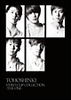 TOHOSHINKI　VIDEO　CLIP　COLLECTION　　－THE　ONE－