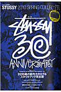 ＳＴＵＳＳＹ　２０１０　ＳＰＲＩＮＧ　ＣＯＬＬＥＣＴＩＯＮ