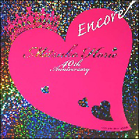 堀江美都子 40th Encore