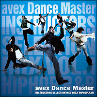 エイベックス・ダンス・マスター・インストラクターズ・セレクション・ミックス vol.1 ～ヒップホップ・アールアンドビー～