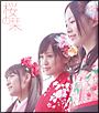 桜の栞（B）(DVD付)
