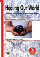 世界の環境と健康ニュースを読む　CD付
