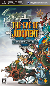 ＴＨＥ　ＥＹＥ　ＯＦ　ＪＵＤＧＭＥＮＴ　神託のウィザード