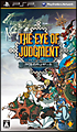THE　EYE　OF　JUDGMENT　神託のウィザード