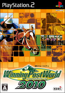 Ｗｉｎｎｉｎｇ　Ｐｏｓｔ　Ｗｏｒｌｄ　２０１０