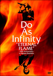 Do　As　Infinity　“ETERNAL　FLAME”〜10th　anniversary〜　in　Nippon　Budokan