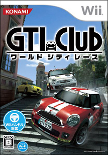 GTI Club ワールドシティレース