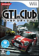 GTI　Club　ワールドシティレース