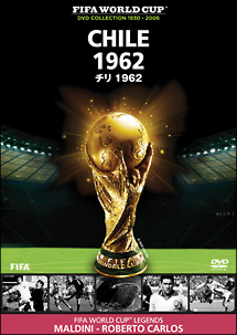 ＦＩＦＡワールドカップ　チリ　１９６２