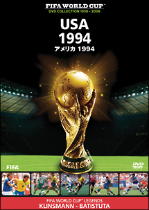 ＦＩＦＡワールドカップ　アメリカ　１９９４