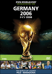 ＦＩＦＡワールドカップ　ドイツ　２００６