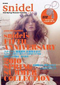 ｓｎｉｄｅｌ　２０１０　ＳＰＲＩＮＧ／ＳＵＭＭＥＲ　ＣＯＬＬＥＣＴＩＯＮ