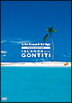 virtual　trip　MUSIC　EDITION　ISLANDS　with　GONTITI