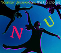 ザ・ケイオー・コーラル