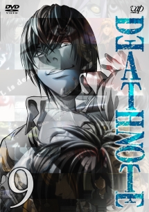 ＤＥＡＴＨ　ＮＯＴＥ９