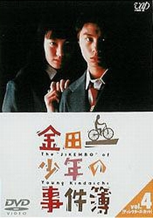 商品一覧｜レンタル・販売 商品在庫検索｜TSUTAYA 店舗情報