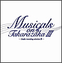Musicals　on　Takarazuka－studio　recording　selection　III－