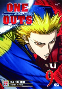 ONE OUTS-ワンナウツ- 9th inning