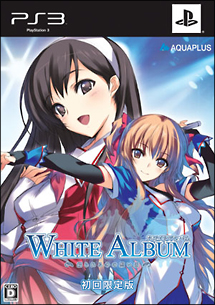 ＷＨＩＴＥ　ＡＬＢＵＭ　－綴られる冬の想い出－　＜初回限定版＞