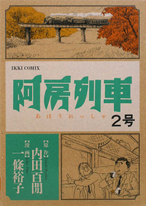 商品一覧｜レンタル・販売 商品在庫検索｜TSUTAYA 店舗情報