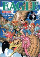 ＥＡＧＬＥ　ＯＮＥ　ＰＩＥＣＥ　尾田栄一郎画集　ＣＯＬＯＲ　ＷＡＬＫ４