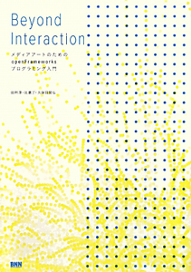 Beyond interaction