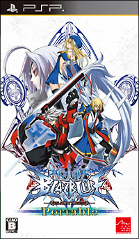 ＢＬＡＺＢＬＵＥ　Ｐｏｒｔａｂｌｅ