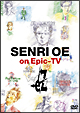 SENRI　OE　on　Epic－TV　eZ