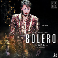 BOLERO 星組大劇場公演ライブCD
