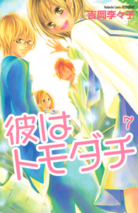 吉岡李々子 おすすめの新刊小説や漫画などの著書 写真集やカレンダー Tsutaya ツタヤ