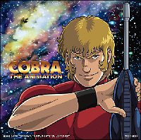 ＣＯＢＲＡ　ＴＨＥ　ＳＰＡＣＥ　ＰＩＲＡＴＥ