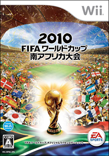 ２０１０　ＦＩＦＡ　ワールドカップ　南アフリカ大会