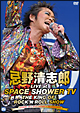 LIVE　at　SPACE　SHOWER　TV〜THE　KING　OF　ROCK　SHOW〜