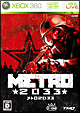 METRO2033