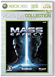 Mass　Effect　Xbox　360　プラチナコレクション