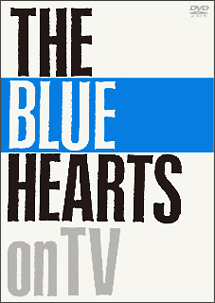 THE BLUE HEARTS on TV - 販売DVD｜TSUTAYA レンタル・販売