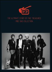 THE　ULTIMATE　STORY　OF　FIVE　TREASURES　　MBC　DVD　COLLECTION
