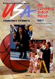 USAバスケットボールコーチングクリニック(1)