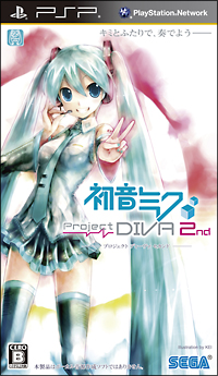 初音ミク　－Ｐｒｏｊｅｃｔ　ＤＩＶＡ－　２ｎｄ