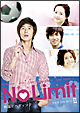 No　Limit　〜地面にヘディング〜　完全版　DVD－BOX　II